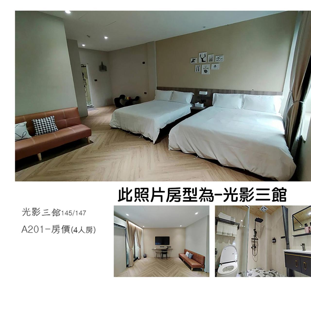 Light Shadow Apartment Budai Bagian luar foto