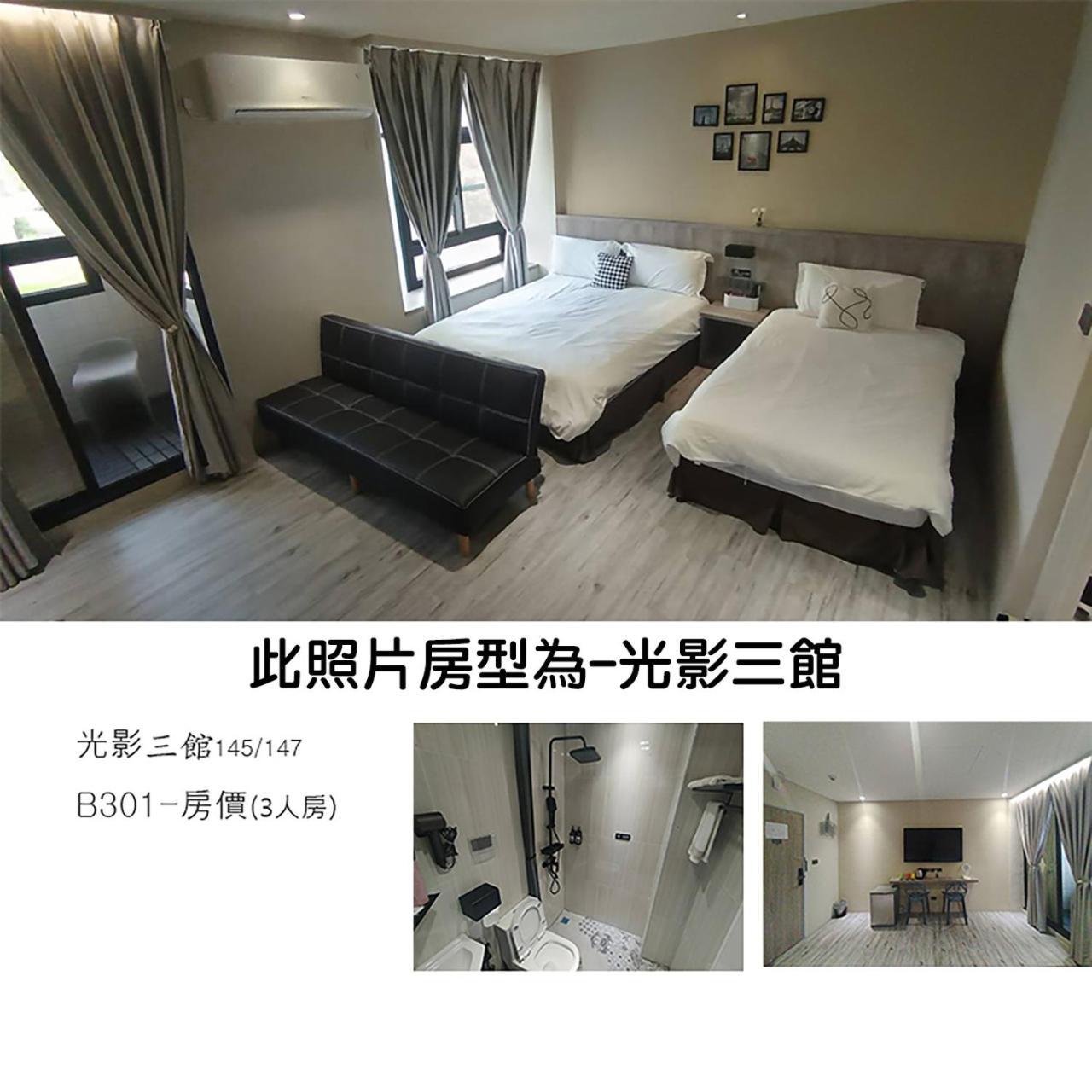 Light Shadow Apartment Budai Bagian luar foto