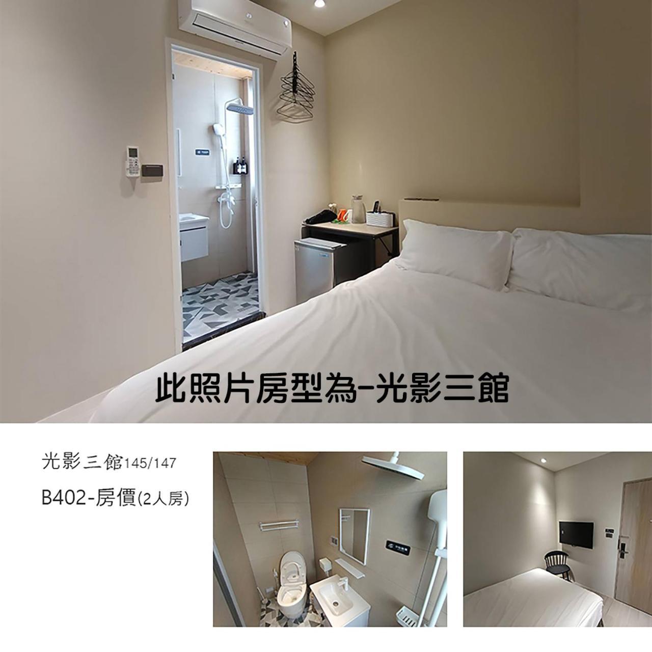 Light Shadow Apartment Budai Bagian luar foto
