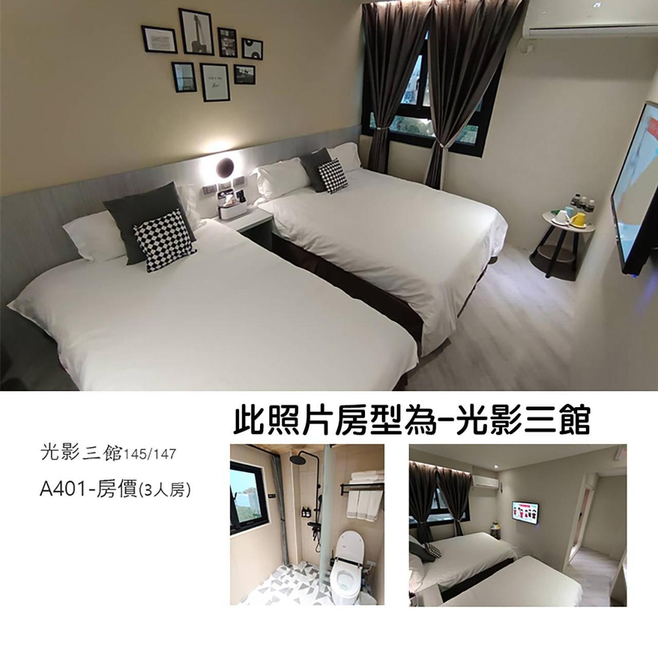 Light Shadow Apartment Budai Bagian luar foto