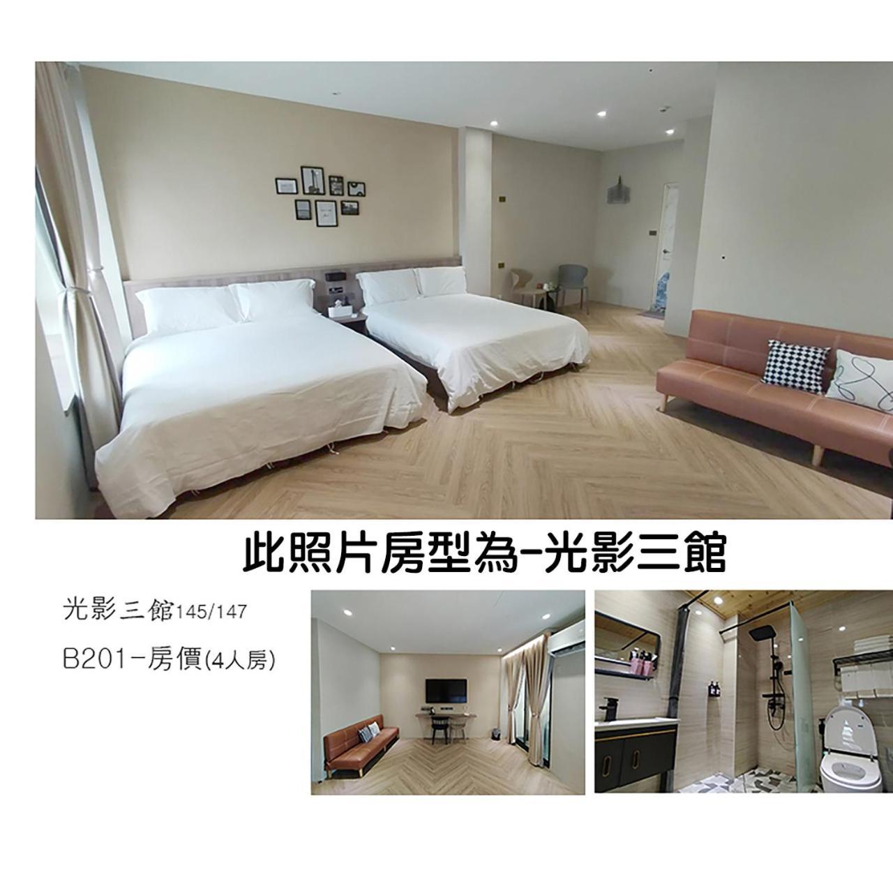 Light Shadow Apartment Budai Bagian luar foto