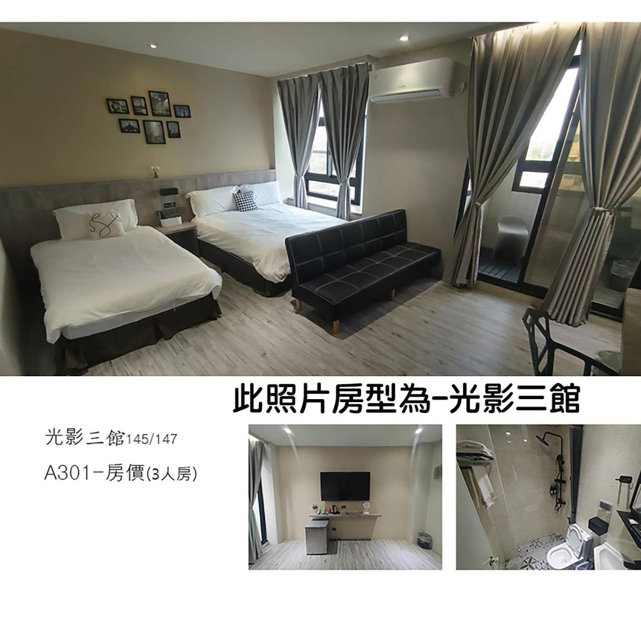 Light Shadow Apartment Budai Bagian luar foto