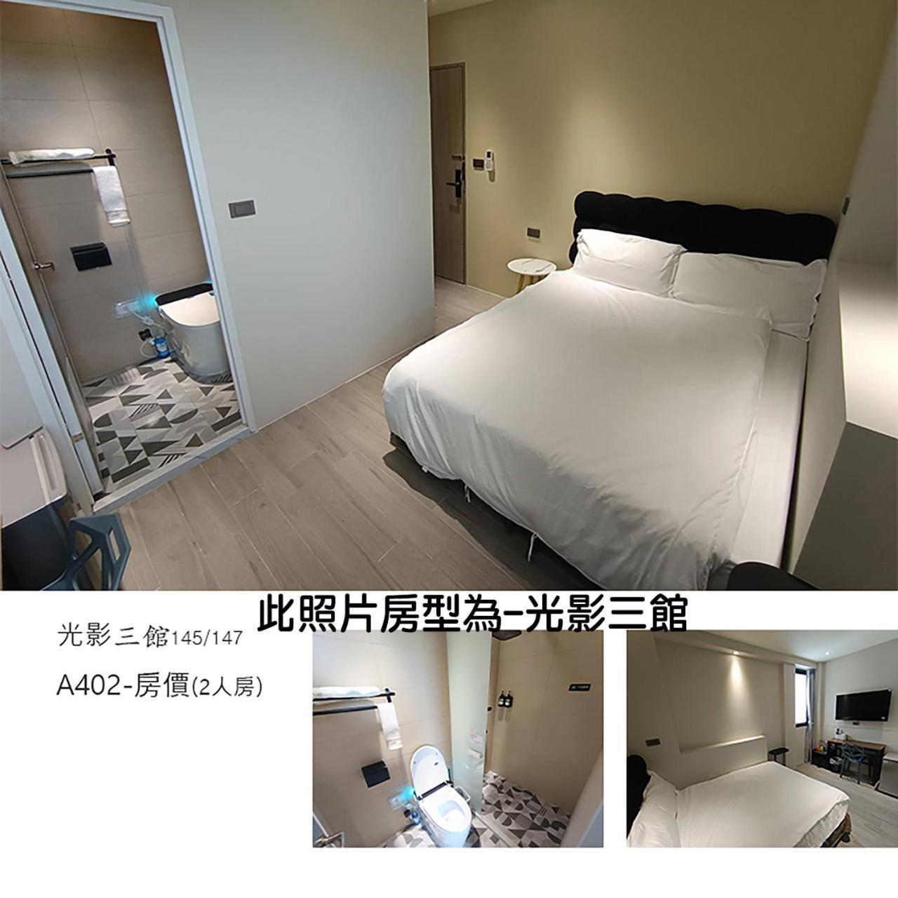 Light Shadow Apartment Budai Bagian luar foto