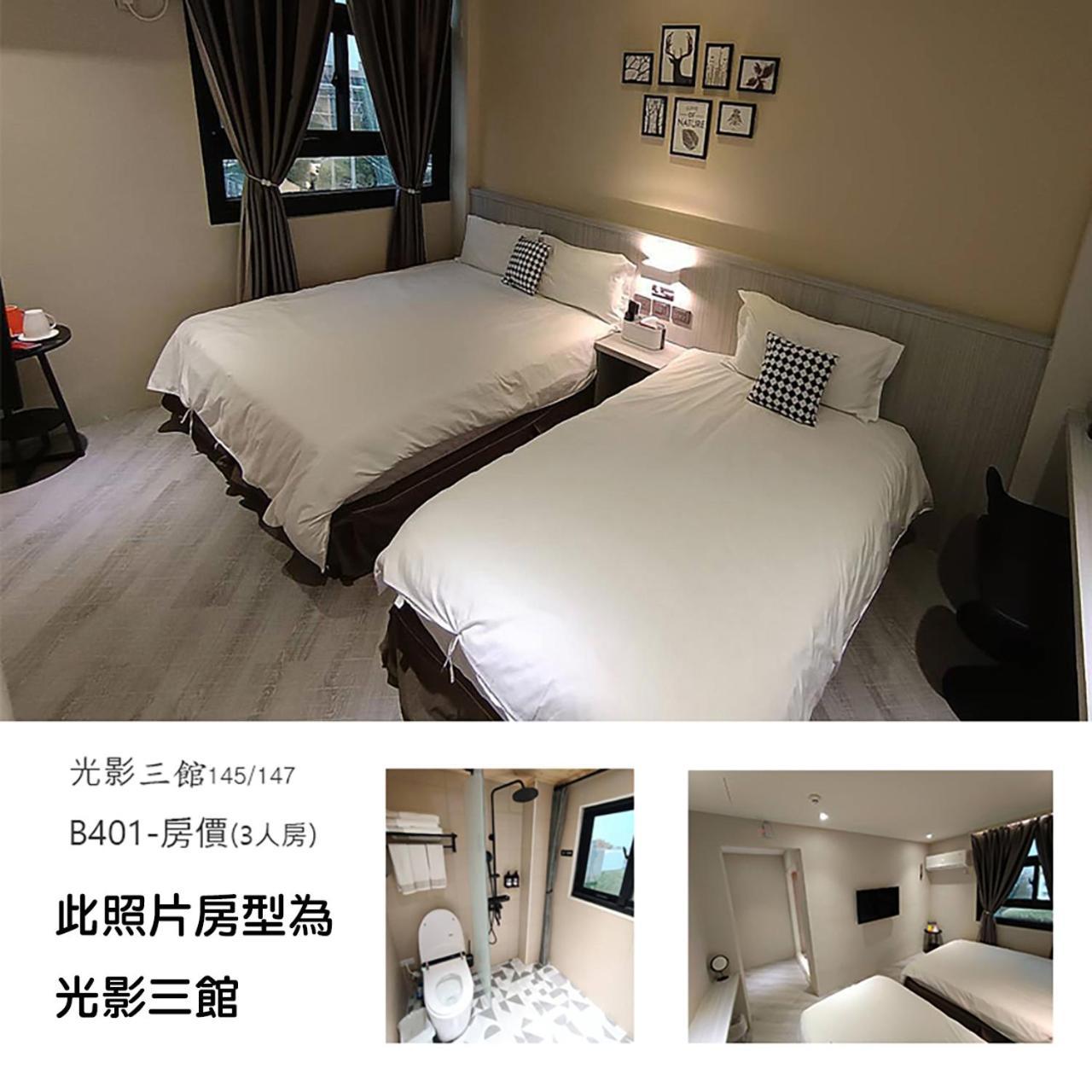 Light Shadow Apartment Budai Bagian luar foto
